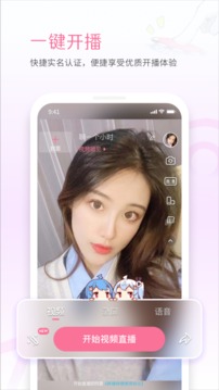 嗶哩嗶哩直播姬截圖