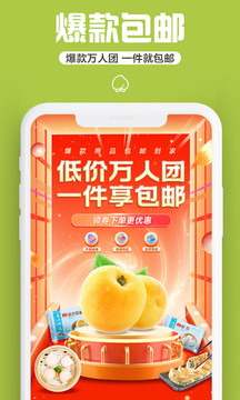 本來生活截圖