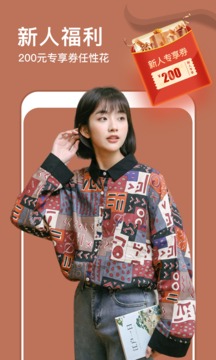 穿搭截圖