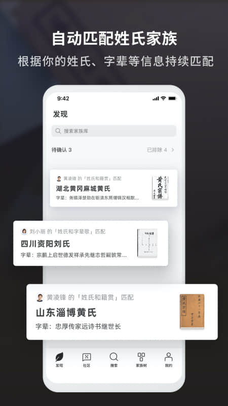 魔方祖源截圖預(yù)覽