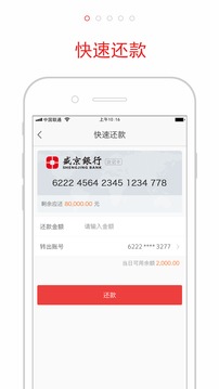 盛京銀行截圖