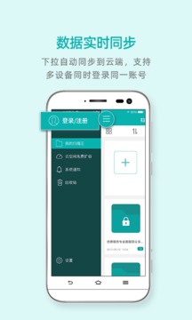 掃描王截圖