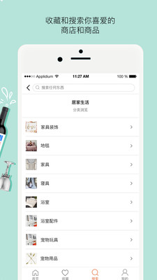 拍庫截圖預(yù)覽