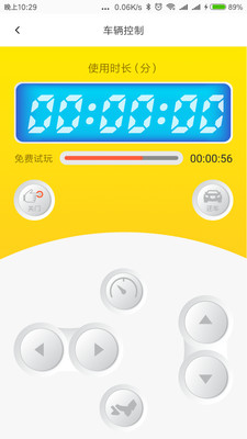 多盒v4.0.0截图1