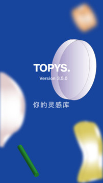 TOPYS截圖