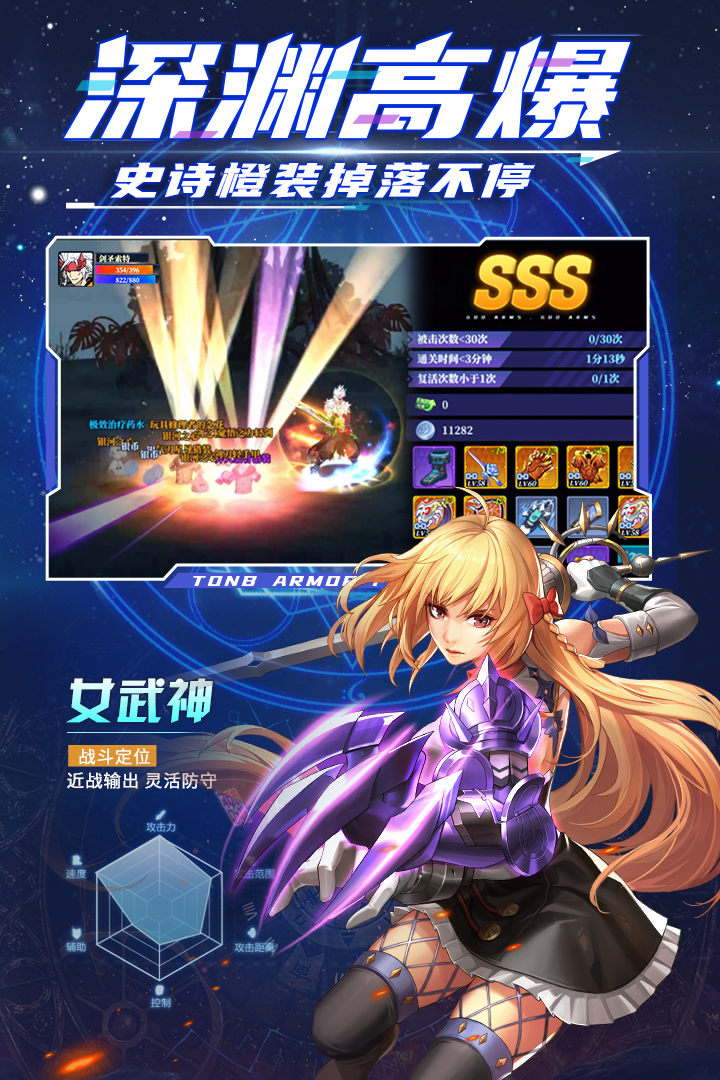 神陵武裝截圖預(yù)覽