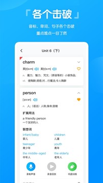 高分說新版截圖