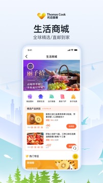 托邁酷客截圖