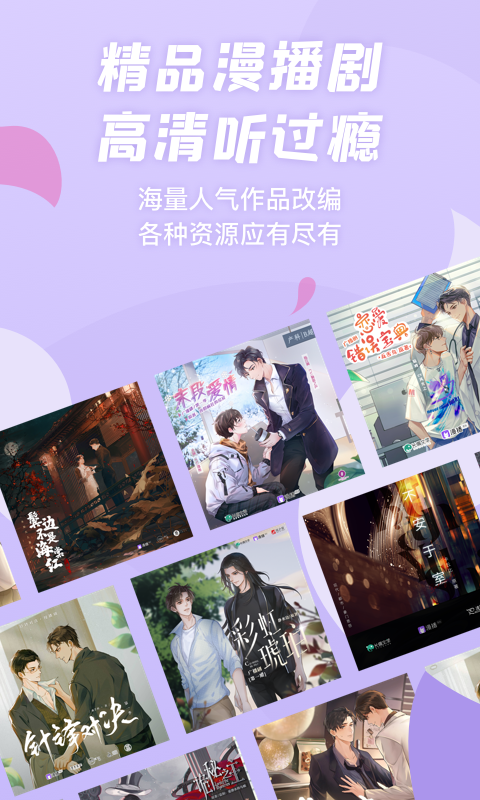 克拉漫播截圖預(yù)覽