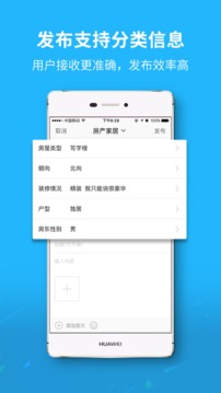 自貢截圖