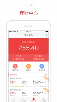 盛京銀行截圖