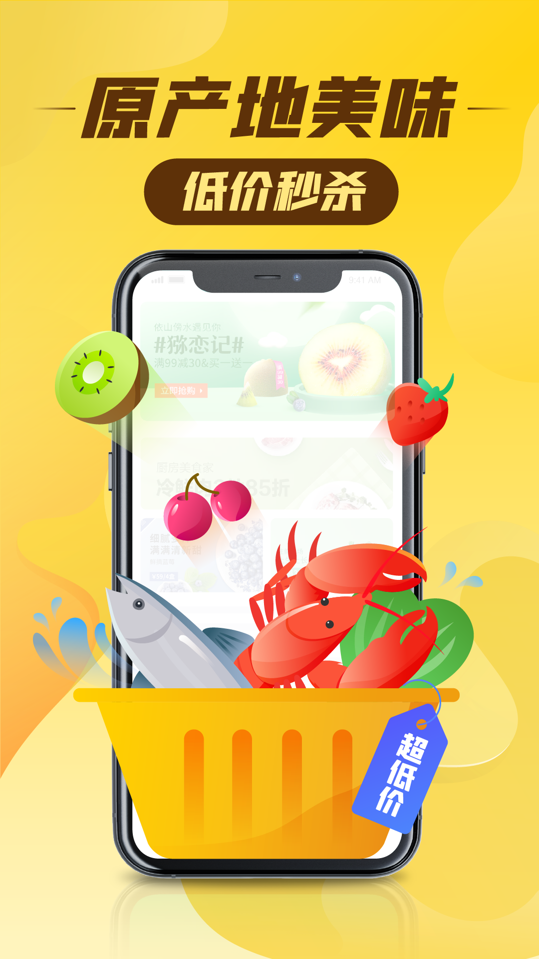 豐巢截圖預(yù)覽