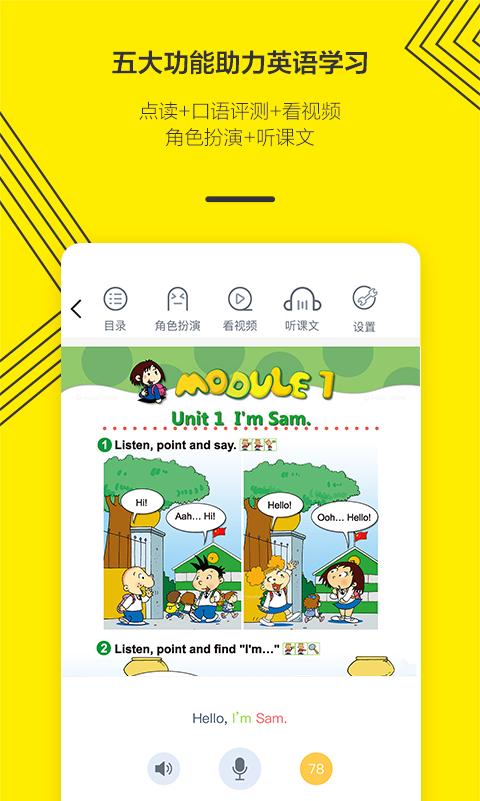 外研通截圖預(yù)覽