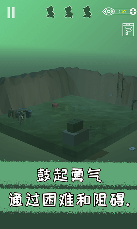 遺失的房間截圖預(yù)覽