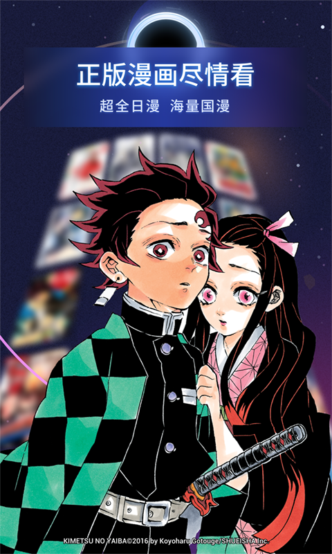 嗶哩嗶哩漫畫截圖預覽