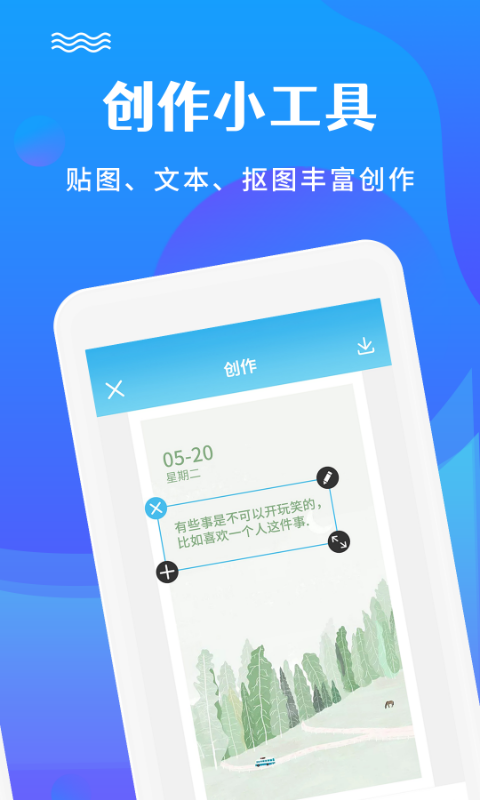 图片编辑v1.7.4截图1