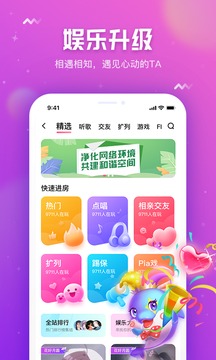 小小语音应用截图1