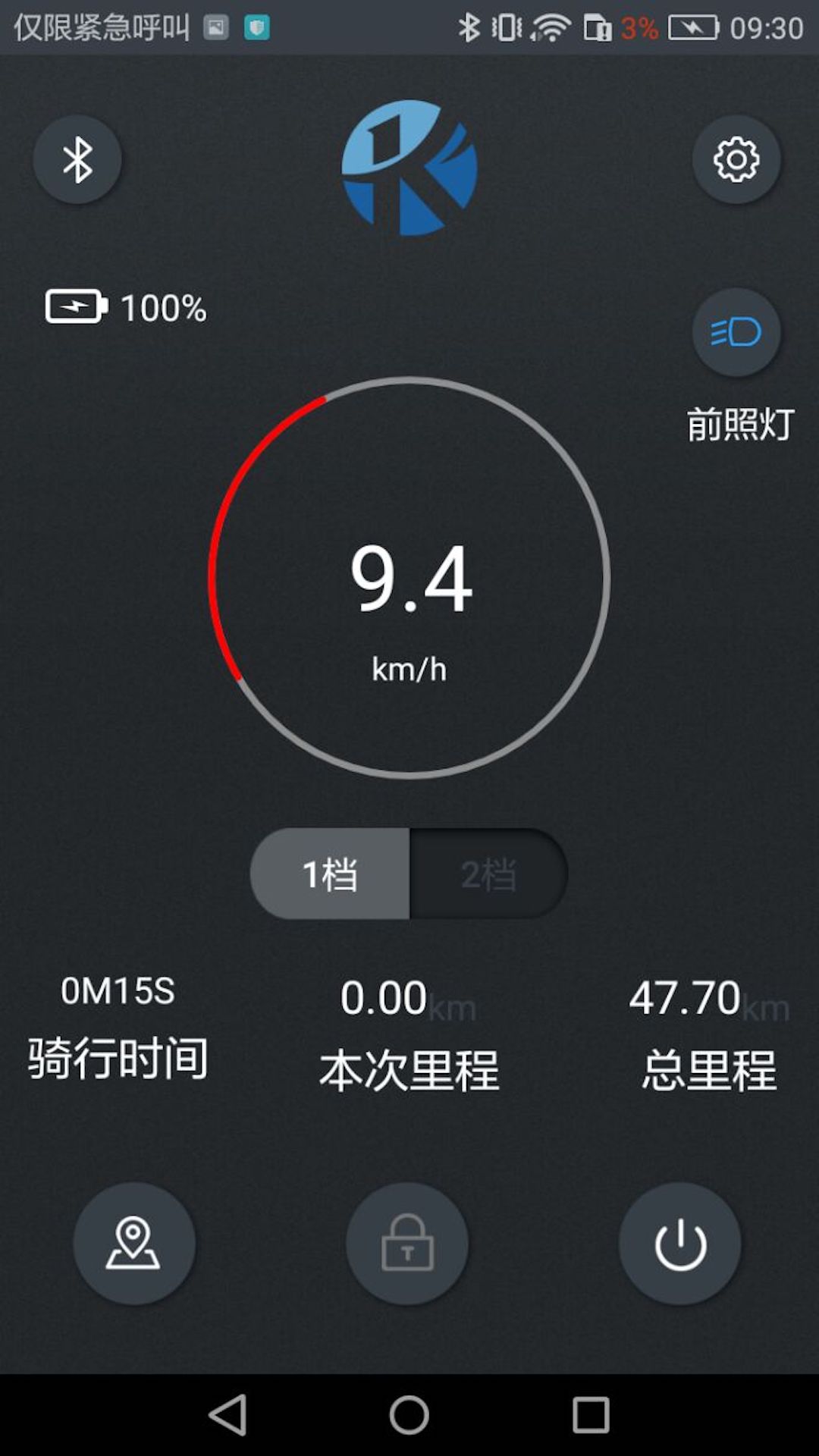 KCQ scooter截图2