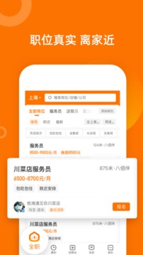 口諀工作截圖