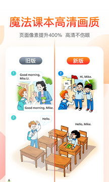 納米盒截圖