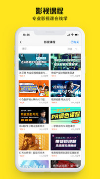 牛片截圖