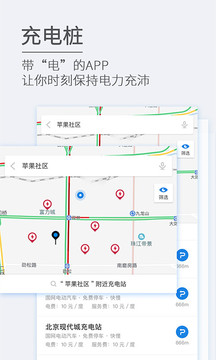ETCP停車截圖