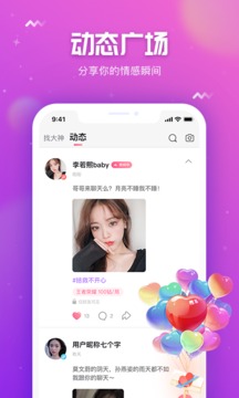 小小语音应用截图4