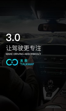 言圖截圖