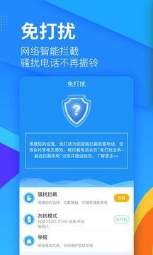乐活应用截图2
