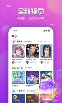 小小语音应用截图2