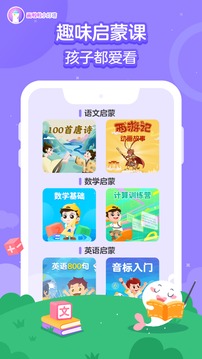 畫啦啦小燈塔截圖