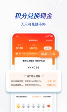一刻相冊截圖