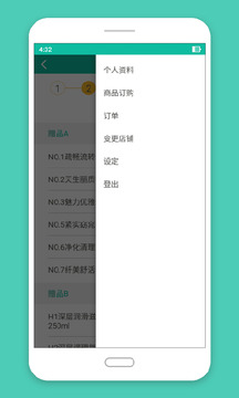 碧波庭碧购应用截图3