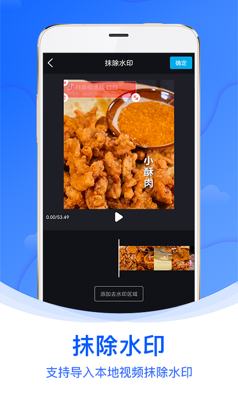 水印俠截圖預(yù)覽