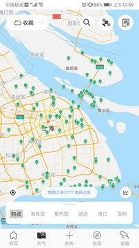 漁獲截圖