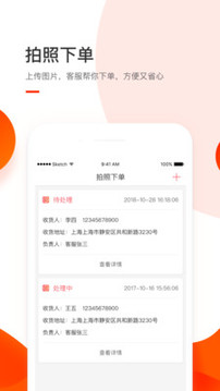 小胖熊截圖
