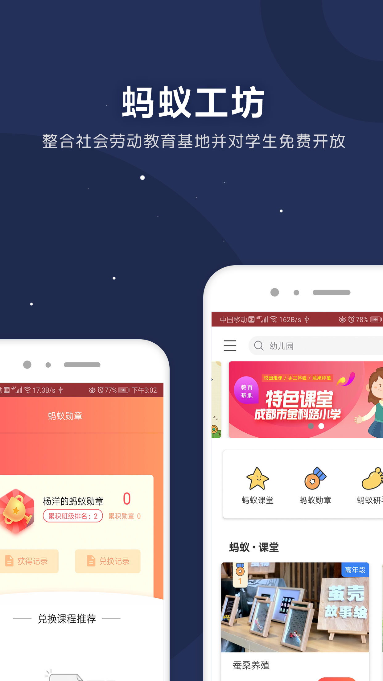 金牛部落截图4