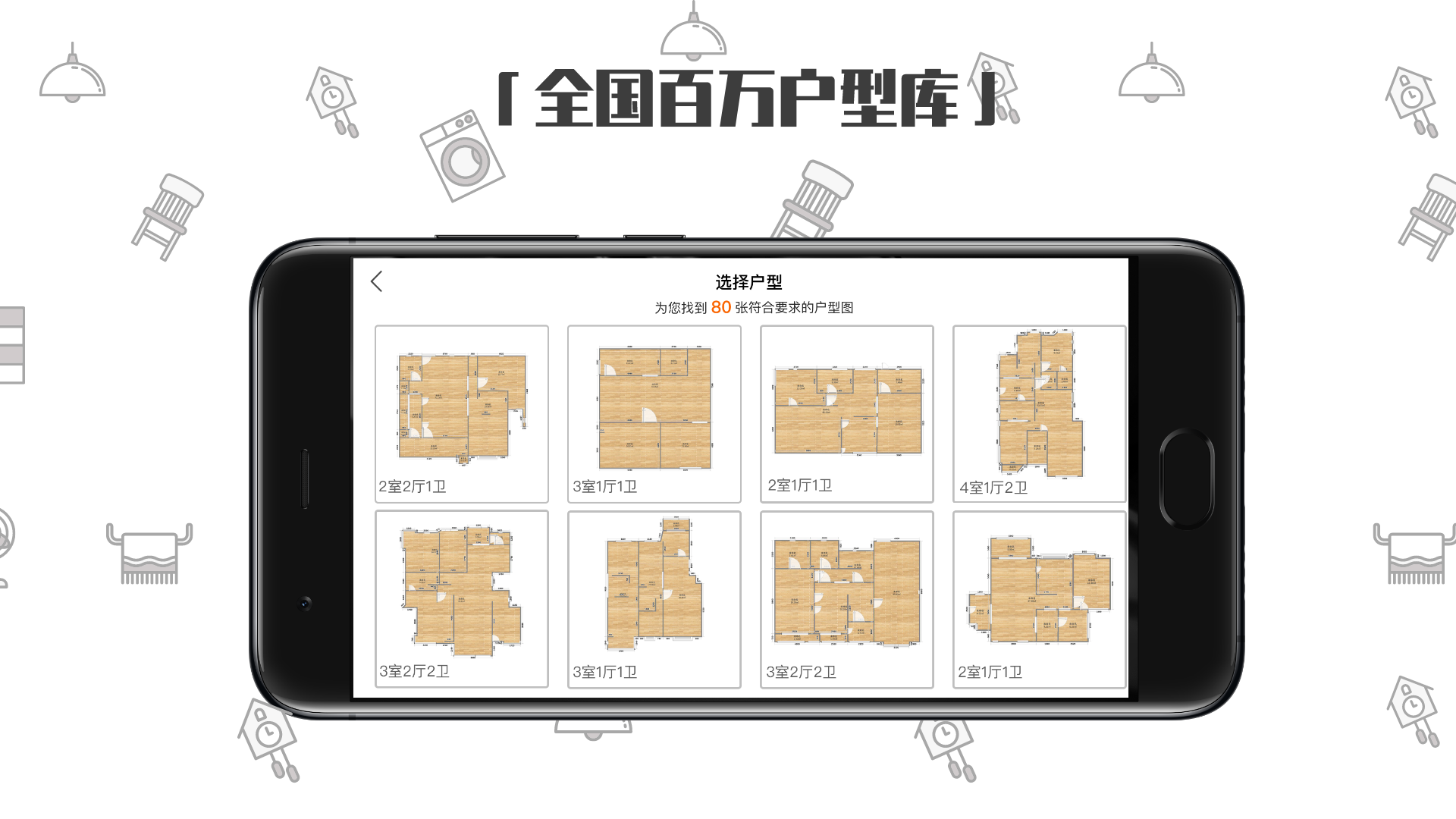 喜云v3.0.0.006截图3