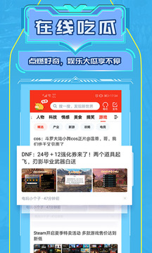 凱迪網(wǎng)截圖