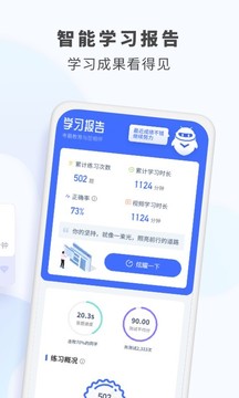 初中數(shù)學(xué)截圖