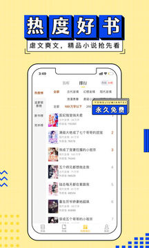 塔讀小說免費(fèi)版截圖