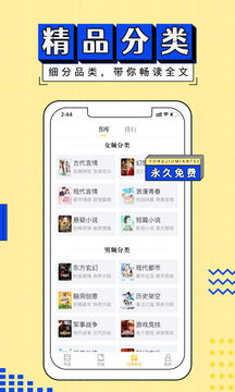 塔讀小說免費(fèi)版截圖