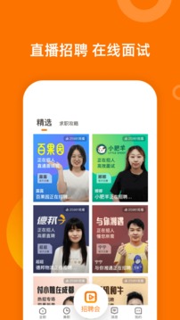 口諀工作截圖