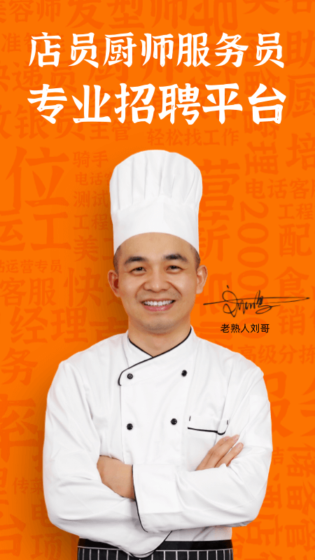 口諀工作截圖預覽