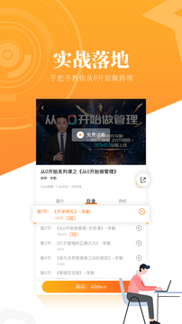 跟我跨境截圖