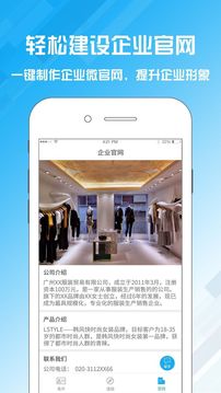 名片設(shè)計(jì)寶截圖