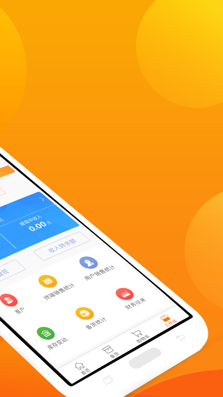 農(nóng)一工作站截圖預(yù)覽