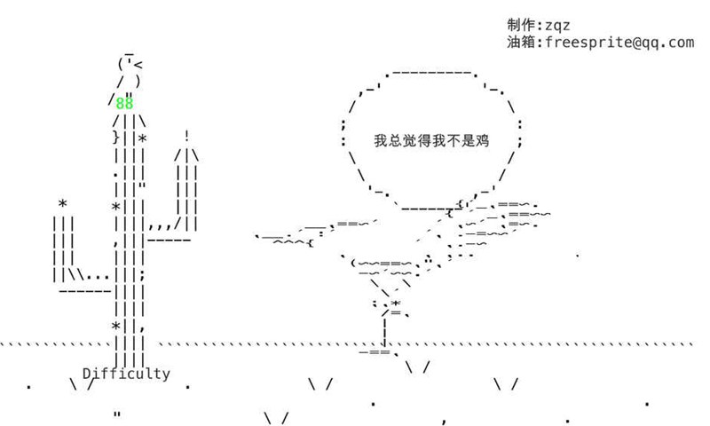 蠢蠢奇冒险截图1