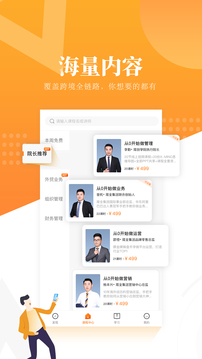 跟我跨境截圖