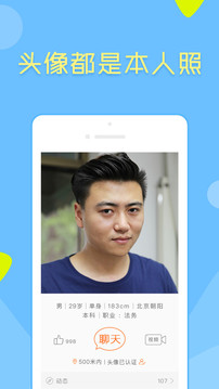 像像截圖